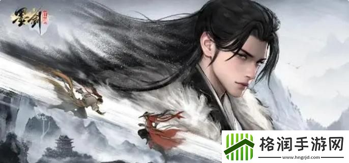 墨剑江湖怎么提升根骨