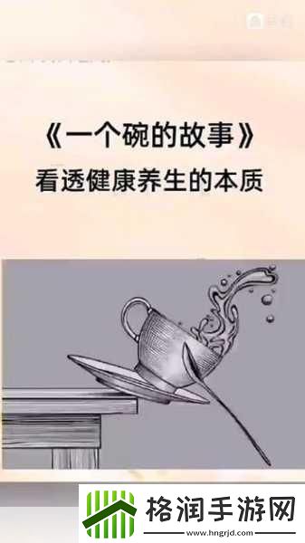 厨房一次又一次的索要刷碗总要重新回归了