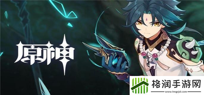 原神纳塔3个亮闪闪的贝壳在哪