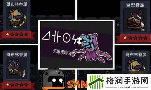 元气骑士攻略秘籍