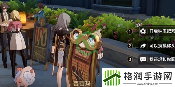 崩坏星穹铁道2.6火焰杯成就怎么做