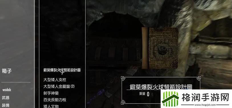 上古卷轴5弩箭怎么获得弩箭获取攻略