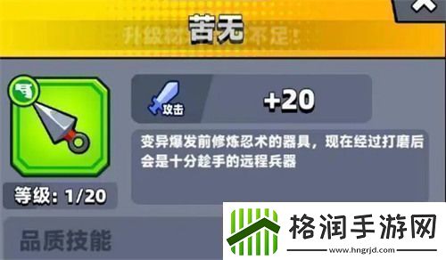 弹壳特攻队武器哪个好用