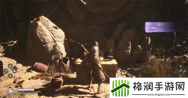 黑神话悟空铜丸如何获取