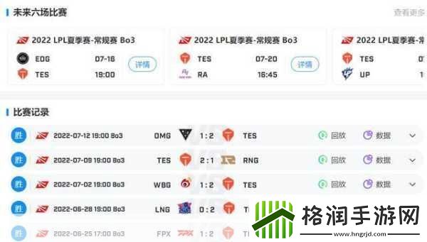 无畏契约激战正酣