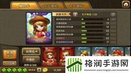 天天富翁钻石进阶指南掌握合理利用技巧成就游戏巅峰