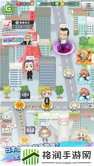 “东京制霸一笑倾城