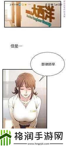 羞羞漫画页登录页面弹窗