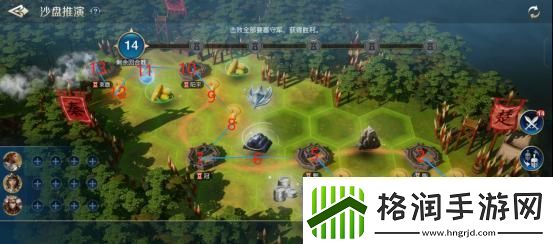 世界启元沙盘推演怎么玩