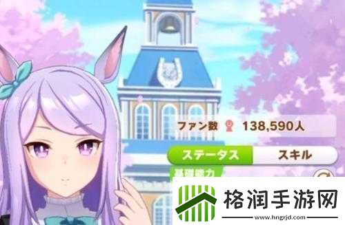 赛马娘速智流详细育成攻略览