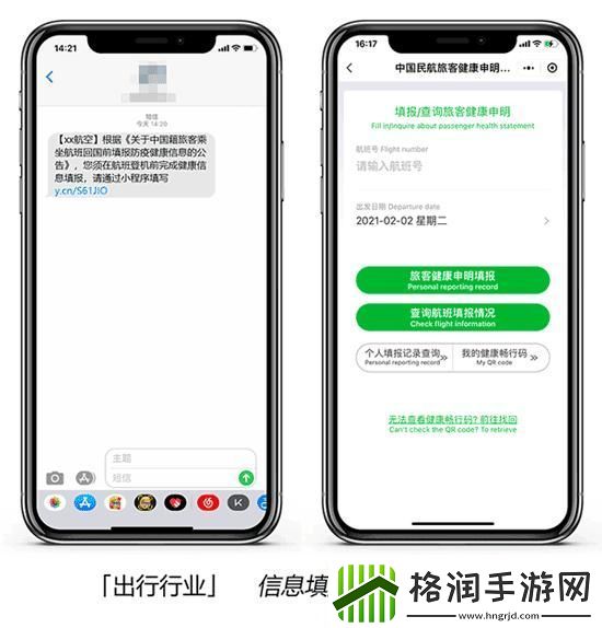 神秘通道3秒跳转