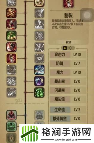 “双修流洞窟探秘