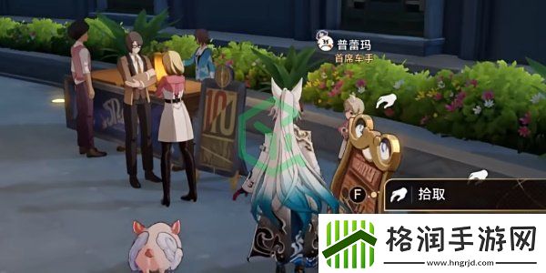 崩坏星穹铁道2.6火焰杯成就怎么做