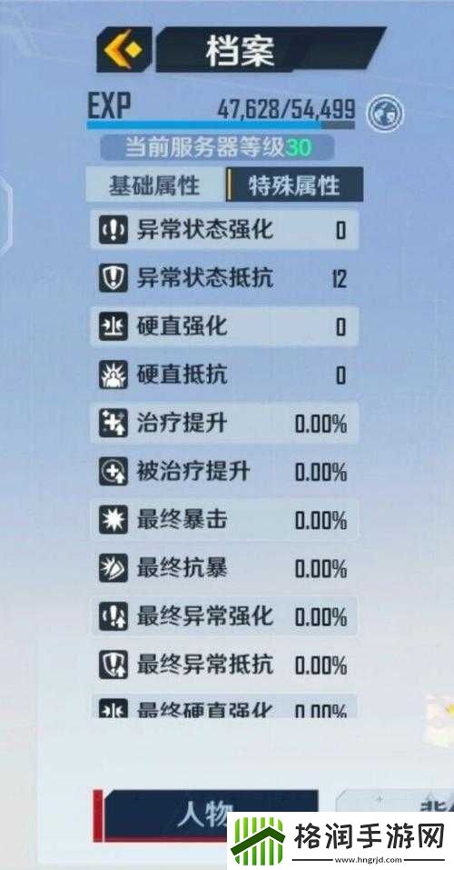 幻塔全方位武器系统深度解析