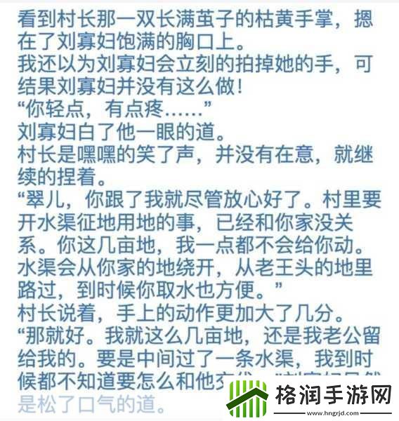 久久久久国产一区二区三区