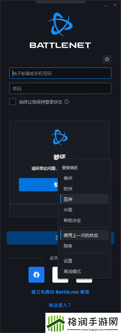 使命召唤先锋发售时间延迟卡顿怎样解决