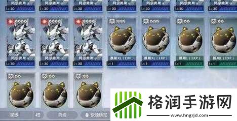 关于机动战姬聚变升星途径及材料全解析