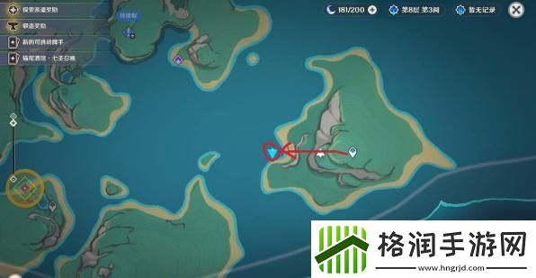 原神纳塔3个亮闪闪的贝壳在哪