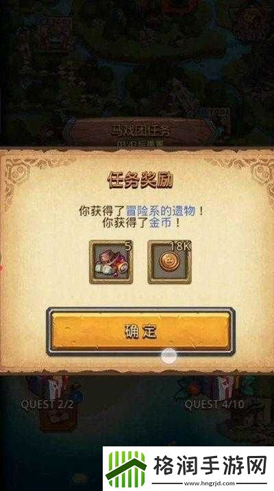 2022端午节不思议迷宫定向越野任务攻略