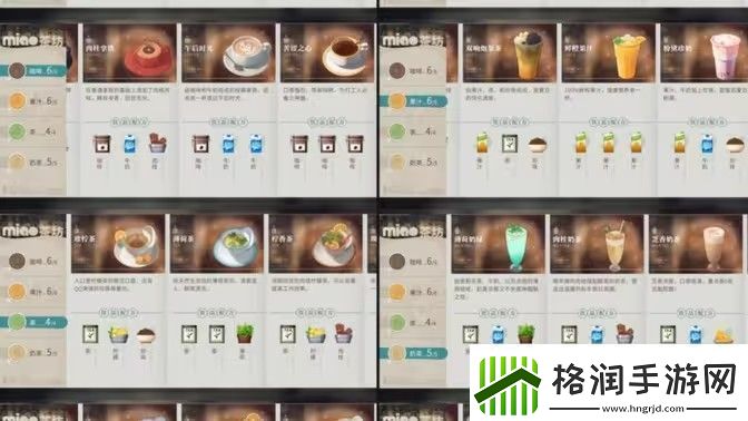 归龙潮饮品配方大全饮品有哪些配方