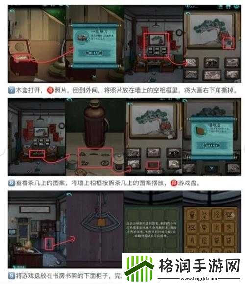 成功通关点灯游戏第三章节的绝佳策略与详细方法指南