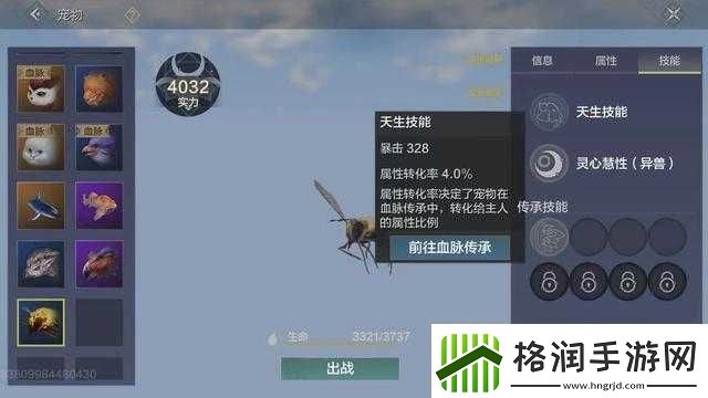 妄想山海侍从选择指南