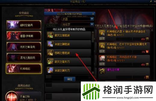 dnf手游焚烬龙焰怎么获得的