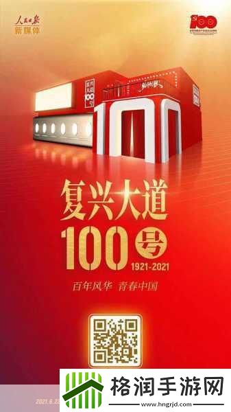 博德之门3PC版大更新