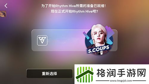 节奏蜂巢怎么玩