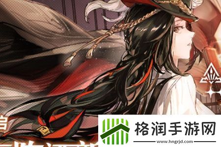 白荆回廊去往彼岸定向共鸣活动怎么玩