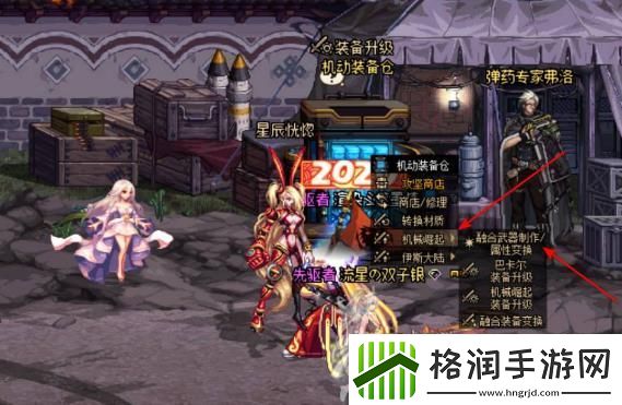 dnf手游焚烬龙焰怎么获得的