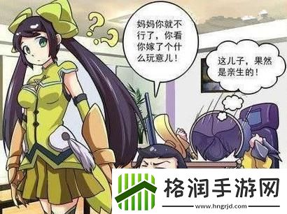 时尚界炸了!孙尚香给刘禅上课