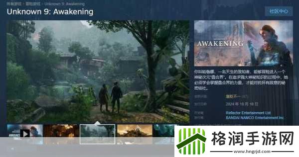 龙之酿造像素风情登陆Steam