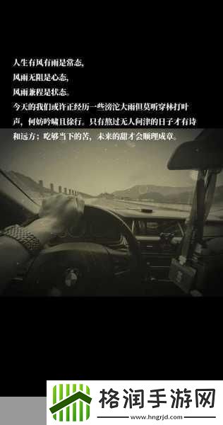 东北45岁这声音