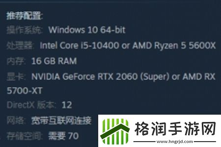 漫威争锋官方配置要求高吗