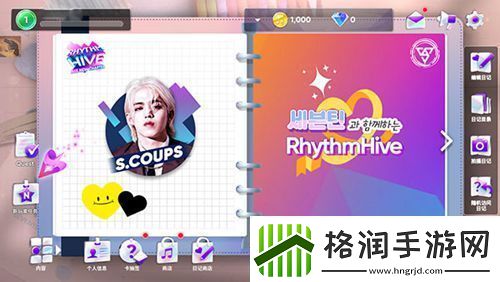 节奏蜂巢怎么玩