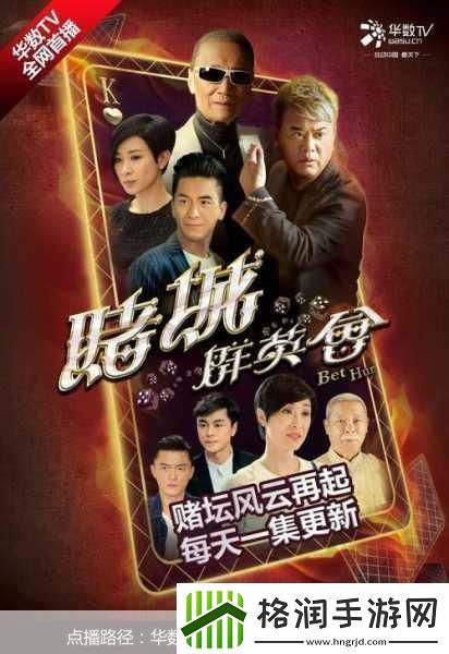 父承子液金银花