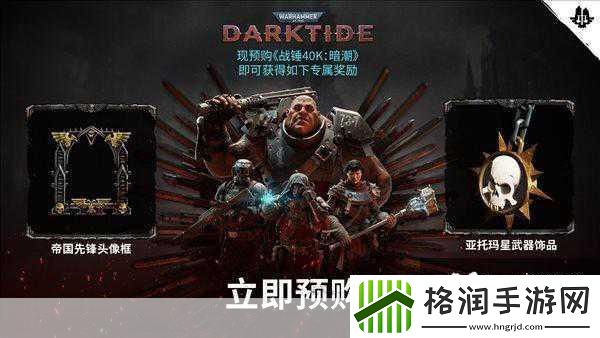 战锤40K火爆全!Steam在线人数破纪录