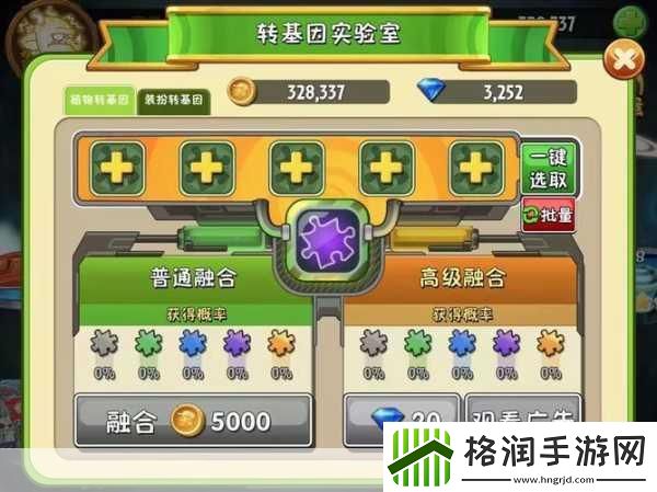 2024英特尔峰会揭秘