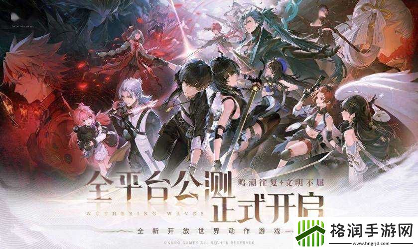 鸣潮远行者矩阵探幽