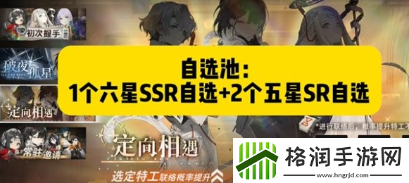 新月同行新手抽什么卡池