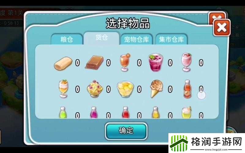 全民农场建筑材料获取攻略