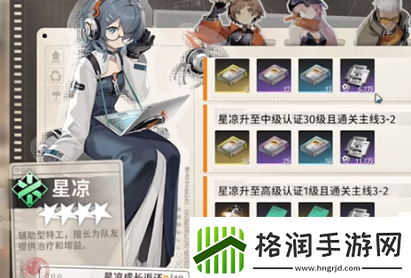 新月同行最强阵容怎么搭配