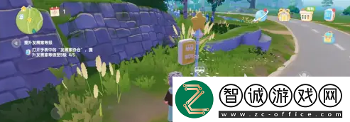 心动小镇怎么乘坐公交心动小镇乘坐公交步骤一览