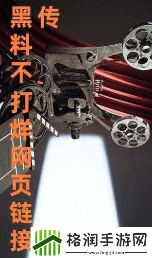 黑料传送门不迷路