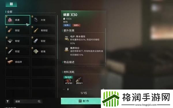 七日世界熵素怎么获得