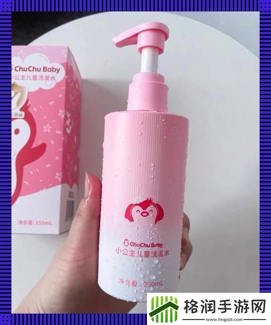 “小扫货水”清洗奇招