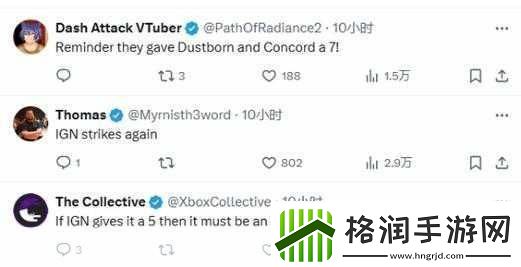 星鸣特攻陨落之谜