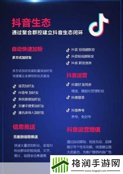 后SEO短视频页入口引流