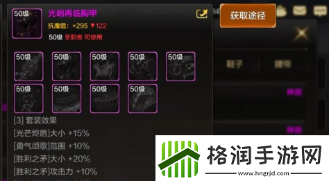 dnf奶妈强化哪个部件